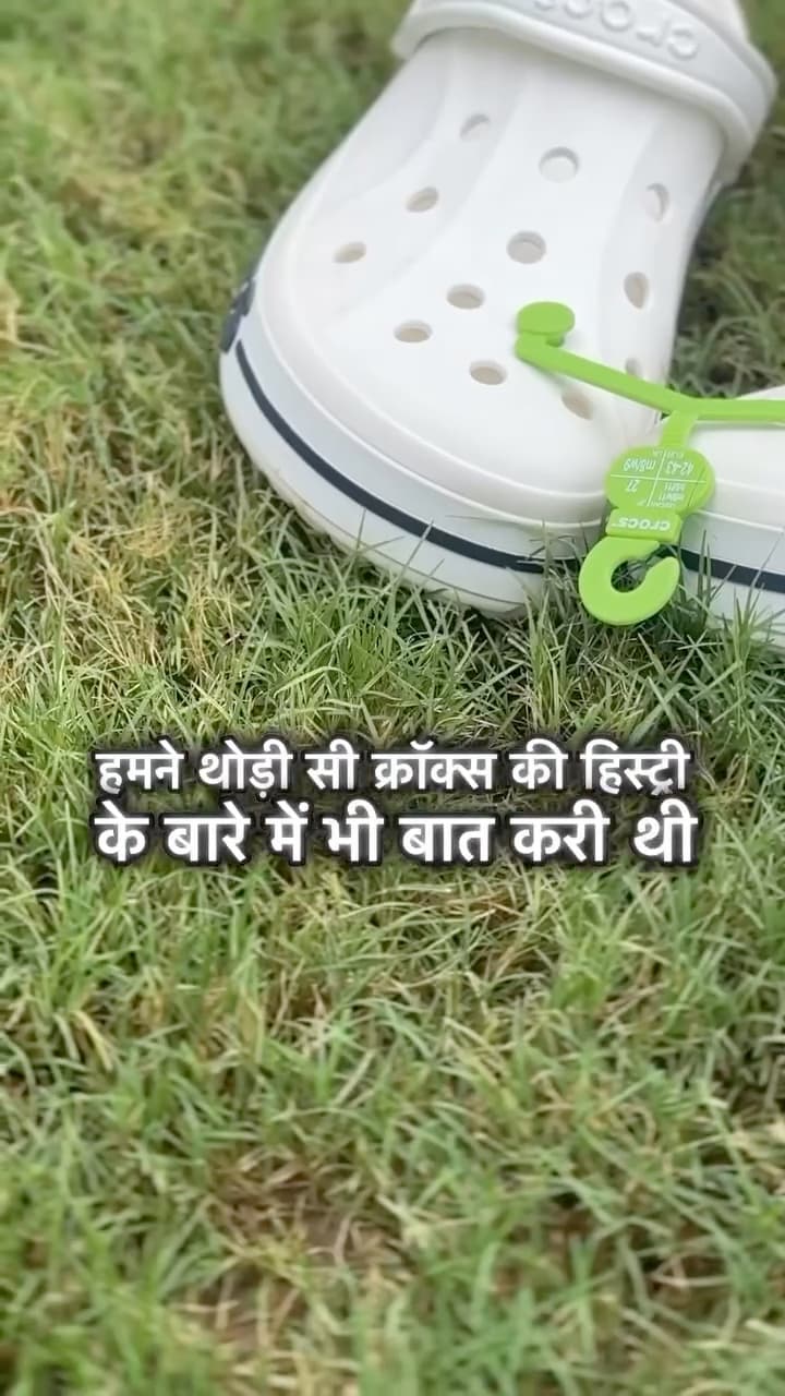 Stills from my Crocs Jibbitz reel (1 of 3)